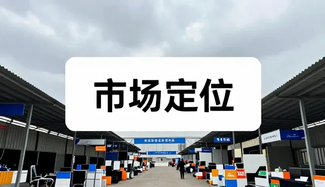 资源整合视角下的商务代理应用场景深度解析